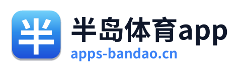 半岛体育app Logo